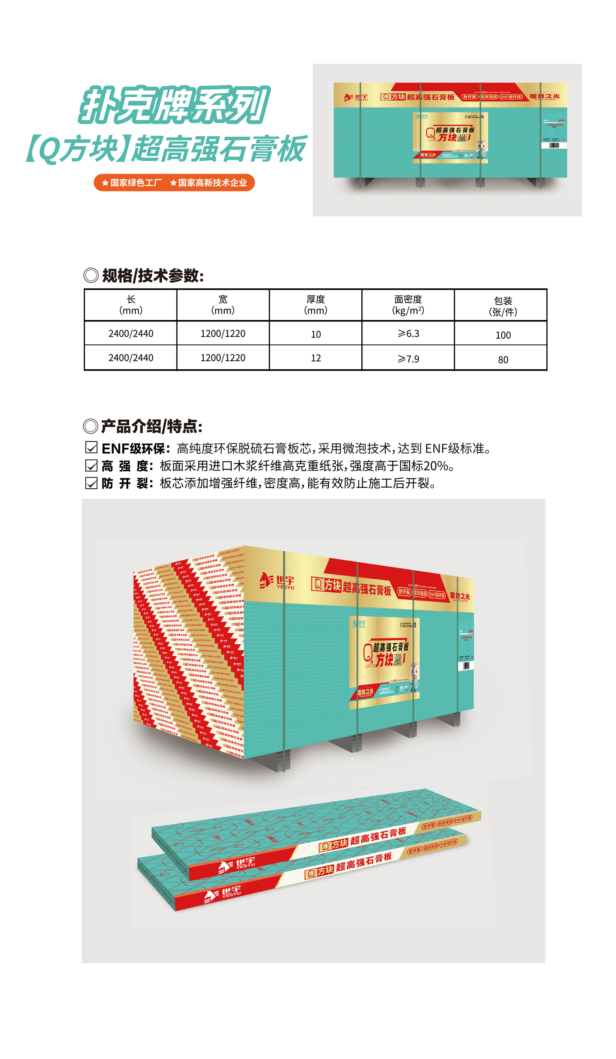 2adfd1c4d91e66b9b3b80eb179cb0bc1_d816a3cb9888adf_1751252033000.jpg